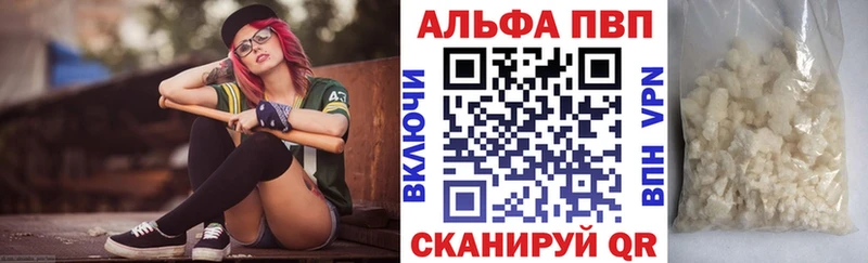 где можно купить наркотик  Сосновоборск  APVP VHQ 