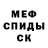 Первитин пудра Psycho Mammoth