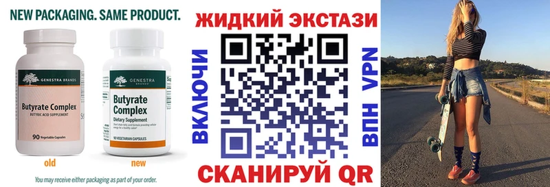 БУТИРАТ оксана Сосновоборск