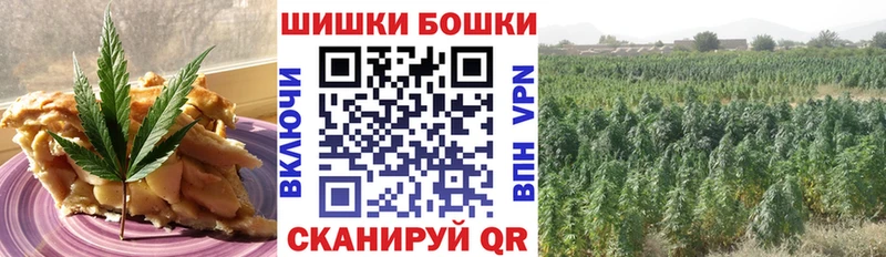 Cannafood конопля Сосновоборск