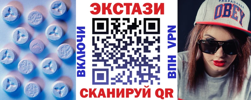 закладки  нарко площадка состав  ЭКСТАЗИ TESLA  Сосновоборск 