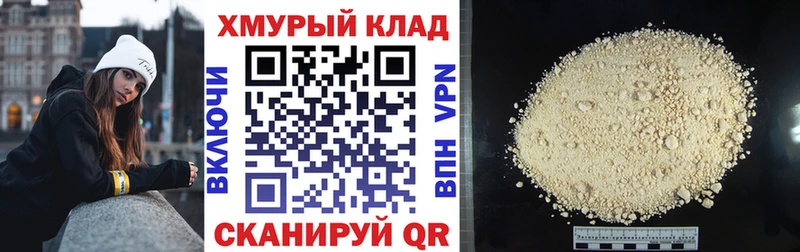 Героин хмурый  Сосновоборск 