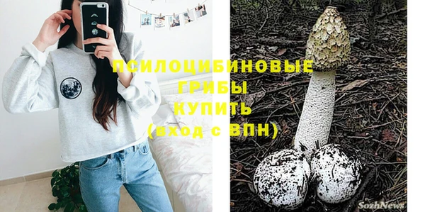 первитин Балабаново