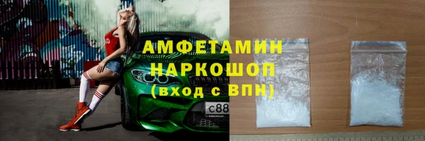 первитин Балабаново