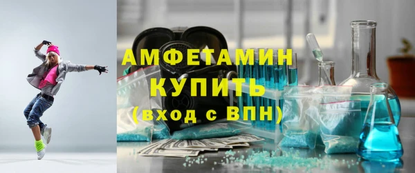 первитин Балабаново