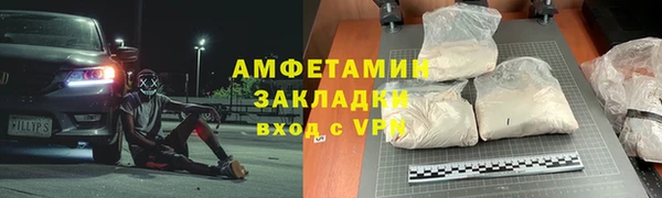 дмт Баксан