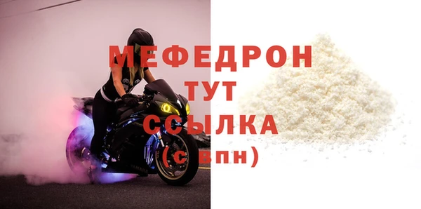 первитин Балабаново
