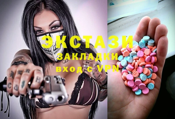 первитин Балабаново