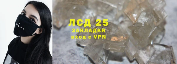 крисы Балахна
