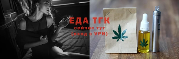 первитин Балабаново