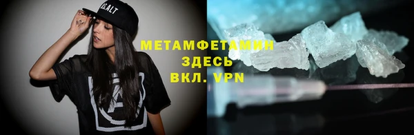 первитин Балабаново