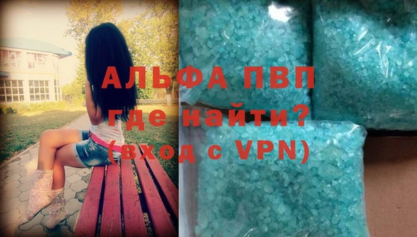 первитин Балабаново
