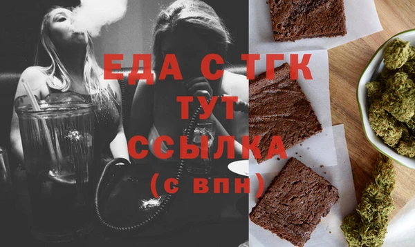 первитин Балабаново