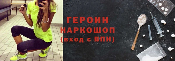 первитин Балабаново