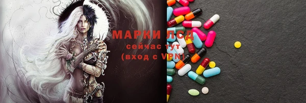 первитин Балабаново