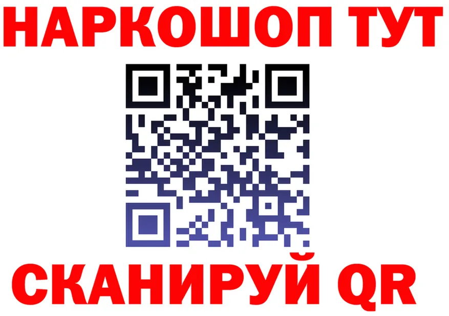 Продажа наркотиков это клад Сосновоборск
