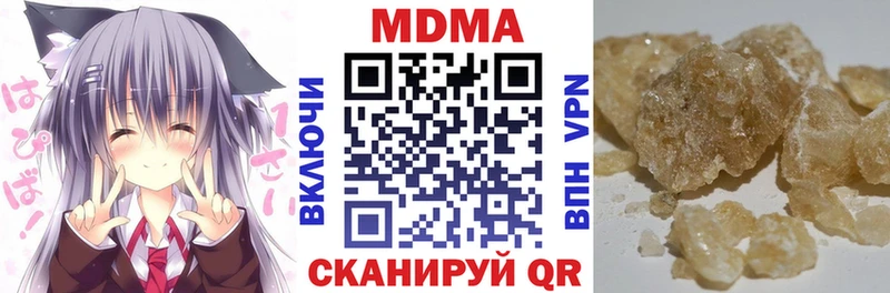 MDMA VHQ  Сосновоборск 