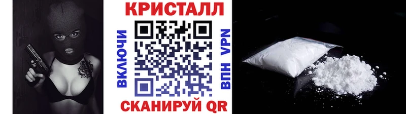 МЕТАМФЕТАМИН Methamphetamine  кракен ONION  Сосновоборск 