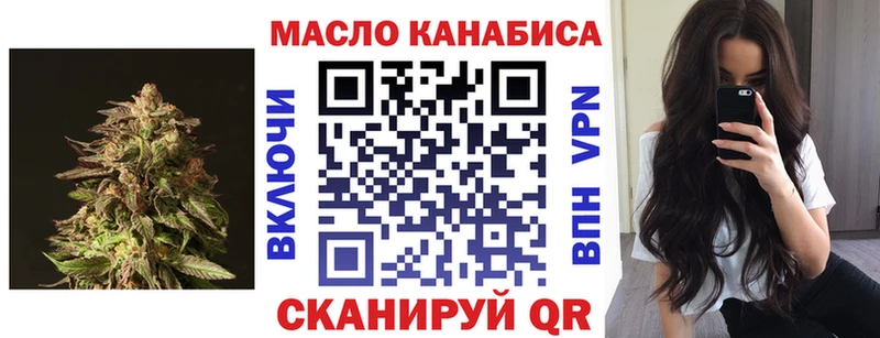 дарнет шоп  Сосновоборск  Дистиллят ТГК вейп 